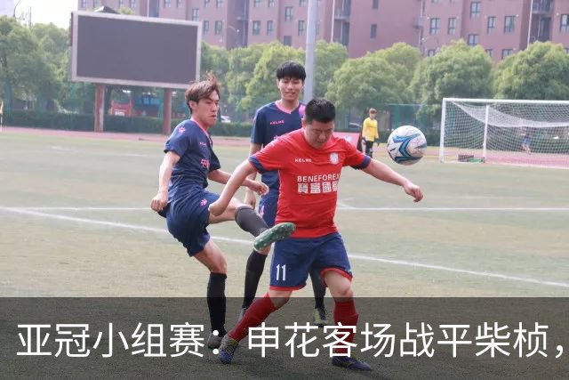 亚冠小组赛：申花客场战平柴桢，遭遇伤病困扰